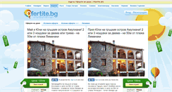 Desktop Screenshot of burgas.ofertite.bg